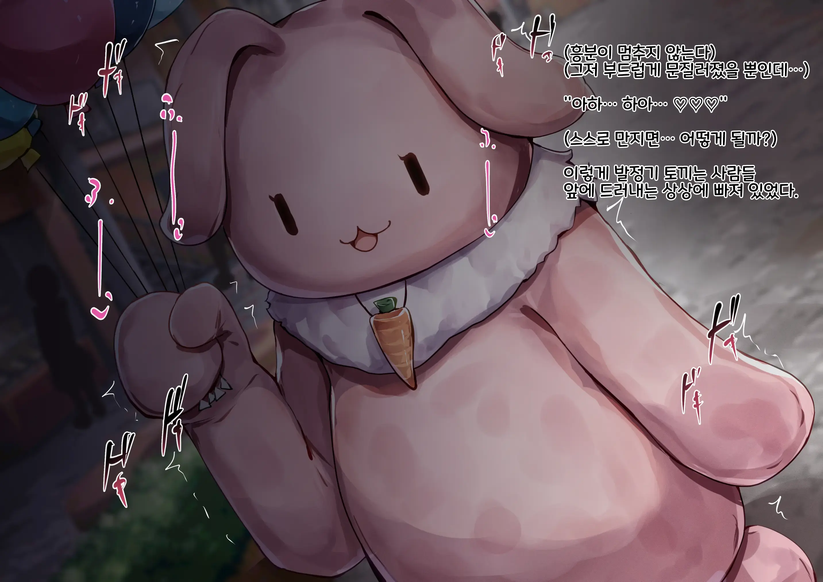 Shoujo No Himitsu Wa Fuku No Naka -Kakureta Asobi De Ookiku Nobichau Ecchi Na Oppai- | 소녀의 비밀은 옷의 안에 -숨겨진 장난감으로 크게 늘어나는 야한 가슴-